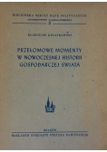 Przełomowe momenty w nowoczesnej historii gospodarczej świata,1947r.