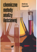 Cygański Andrzej - Chemiczne metody analizy ilościowej