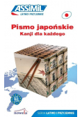 Pismo japońskie