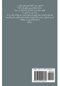 ثلاث مرات