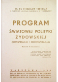 Program światowej polityki żydowskiej 1936 r.