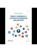 Modele komunikacji a postacie w przekazie reklamowym