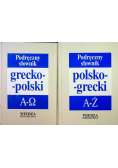 Podręczny słownik grecko polski polsko grecki 2 tomy
