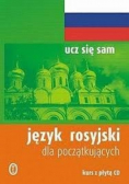 Język rosyjski dla początkujących