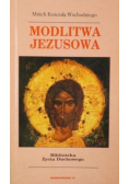 Modlitwa Jezusowa