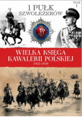Wielka Księga Kawalerii Polskiej 1918-1939 Tom 1 1 Pułk Szwoleżerów