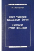 Mowy przeciwko Judaizantom i Żydom przeciwko Żydom i Hellenom
