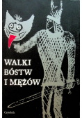 Walki bóstw i mężów