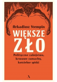 Większe zło