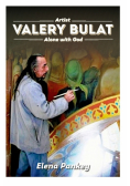 Artist Valery Bulat