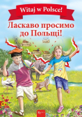 Witaj w Polsce
