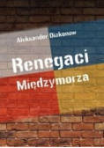 Renegaci Międzymorza