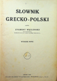 Słownik grecko - polski 1929 r.
