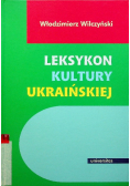 Leksykon kultury ukraińskiej
