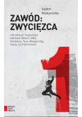Zawód Zwycięzca