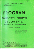 Program Światowej polityki żydowskiej 1936 r.