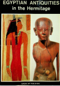Egyptian Antiquities in the Hermitage