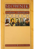 Słownik najsłynniejszych wodzów i dowódców polskich