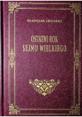 Ostatni rok Sejmu Wielkiego Reprint z 1897 r.