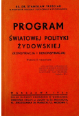 Program światowej polityki żydowskiej 1936 r.
