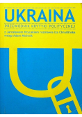 Ukraina Przewodnik krytyki politycznej