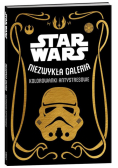 Star Wars. Niezwykła galeria. Kolorowanki antystresowe.