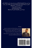 مدينة لا تفضلها الملائكة