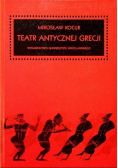 Teatr antycznej Grecji