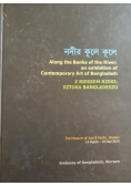 Z biegiem rzeki sztuka Bangladeszu