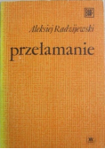 Przełamanie
