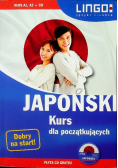 Japoński kurs dla początkujących