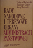 Rady narodowe i terenowe organy administracji państwowej