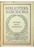 Antologia poezji słoweńskiej