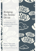 Bridging the Atomic Divide