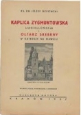Kaplica Zygmuntowska i ołtarz srebrny w katedrze na Wawelu