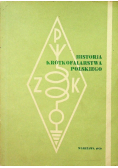 Historia krótkofalarstwa polskiego