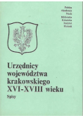 Urzędnicy województwa krakowskiego XVI - XVIII wieku