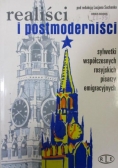 Realiści i postmoderniści