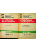 Instrukcja obsługi Komputera Amstrad CPC 6128 Tom 1 i 2