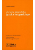 Zwięzła gramatyka języka bułgarskiego