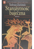 Starożytność bajeczna