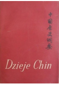 Dzieje Chin