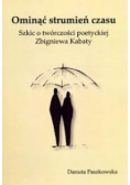 Ominąć  strumień czasu