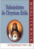 Nabożeństwo do Chrystusa Króla