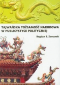 Nowa poezja polska twórcy tematy motywy