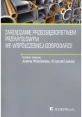Zarządzanie przedsiębiorstwem przemysłowym we współczesnej gospodarce