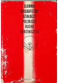 Słownik biograficzny działaczy polskiego ruchu robotniczego Tom 1