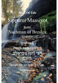 Book Of Tale Sippurei Maasiyot - Rebbi  Nachman of Breslov