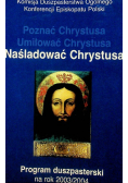 Naśladować Chrystusa
