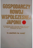 Gospodarczy rozwój współczesnej Japonii